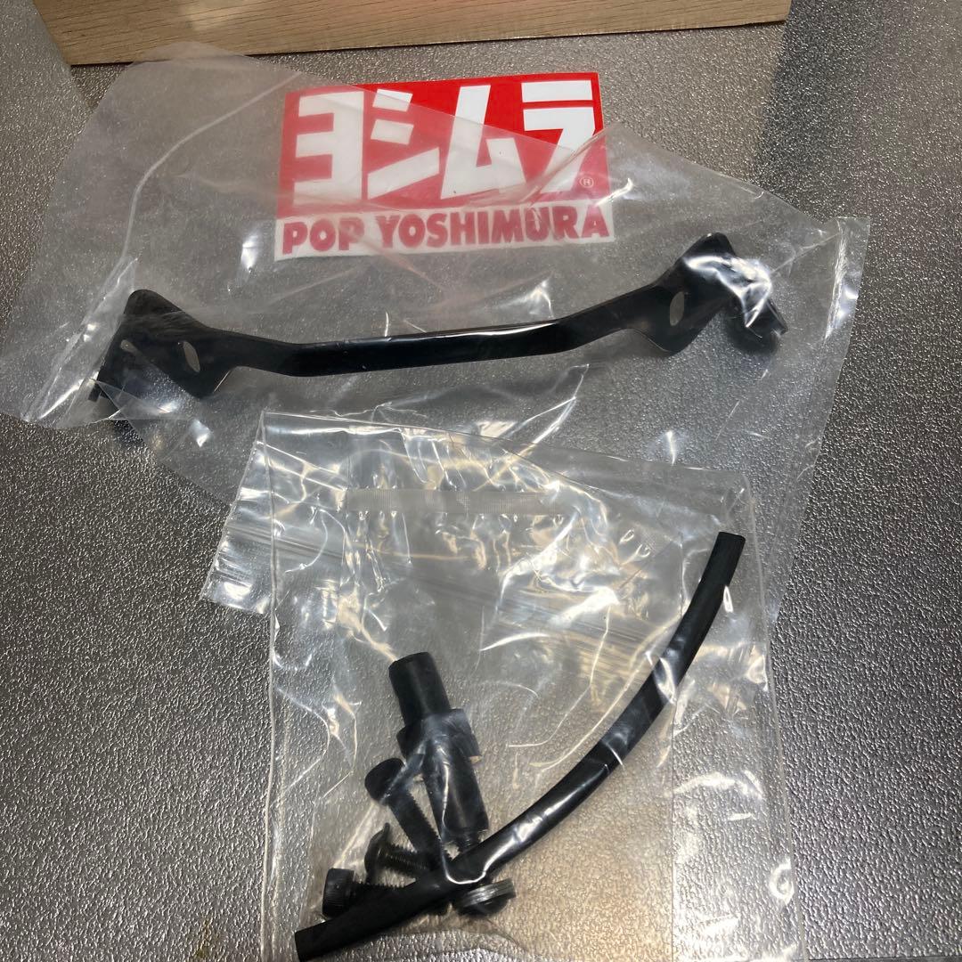 YOSHIMURA メーターバイザー ハンターカブJA55 JA65