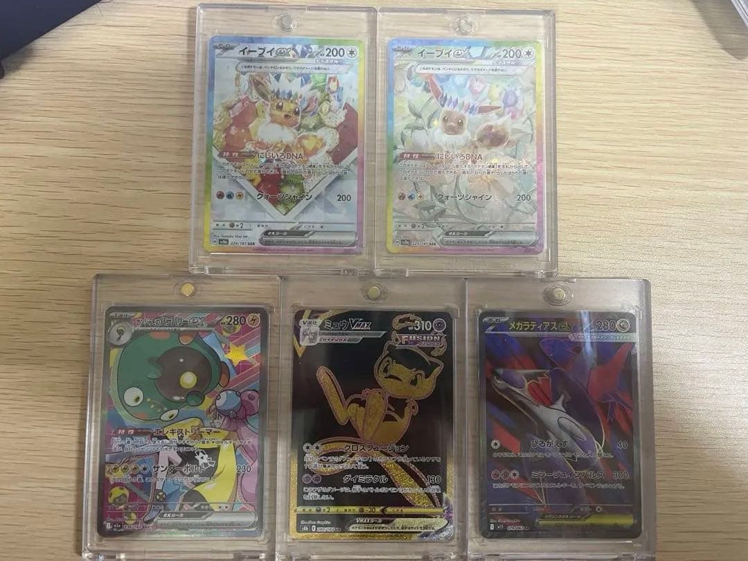 大特価　ポケモンカード sar +色違いなどまとめ売り！