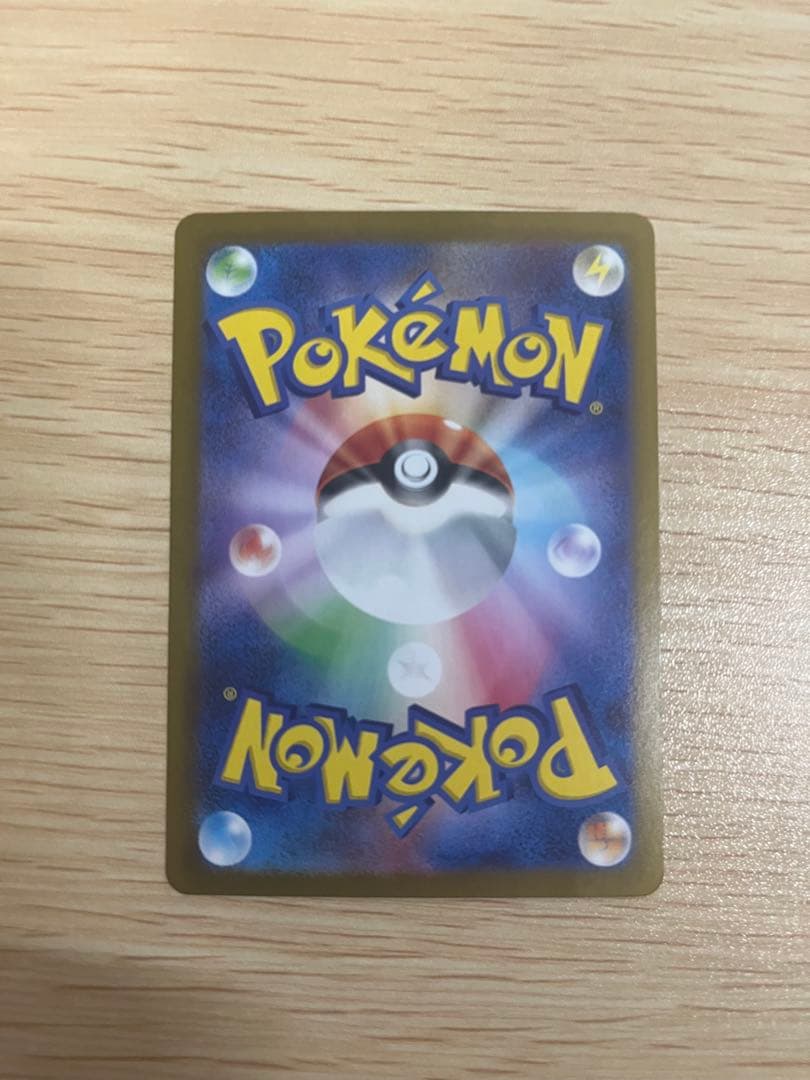 大特価　ポケモンカード sar +色違いなどまとめ売り！