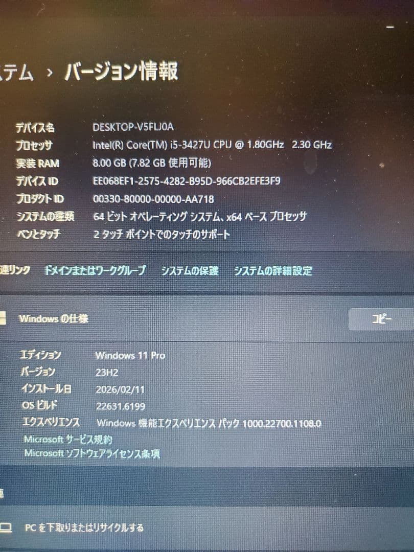 Windowsノート本体 ThinkPad x1carbon Gen1