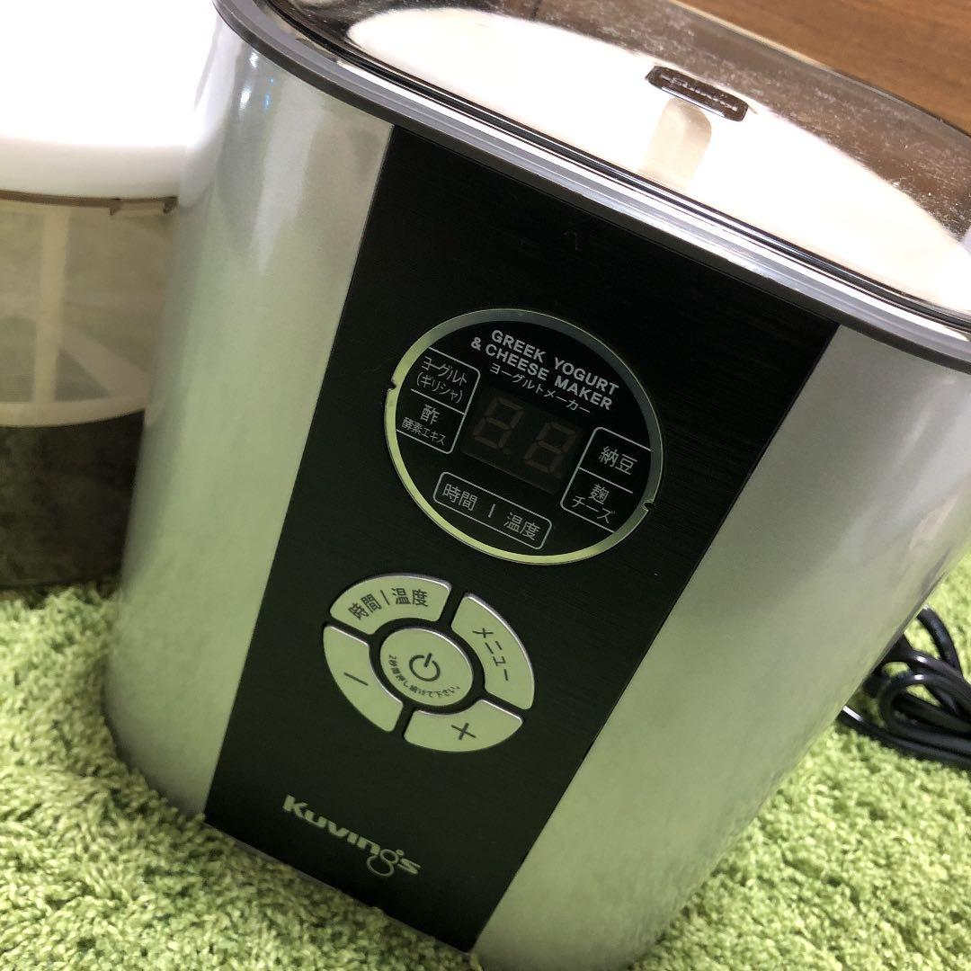 【新品】レシピ付き！ヨーグルト&チーズメーカー