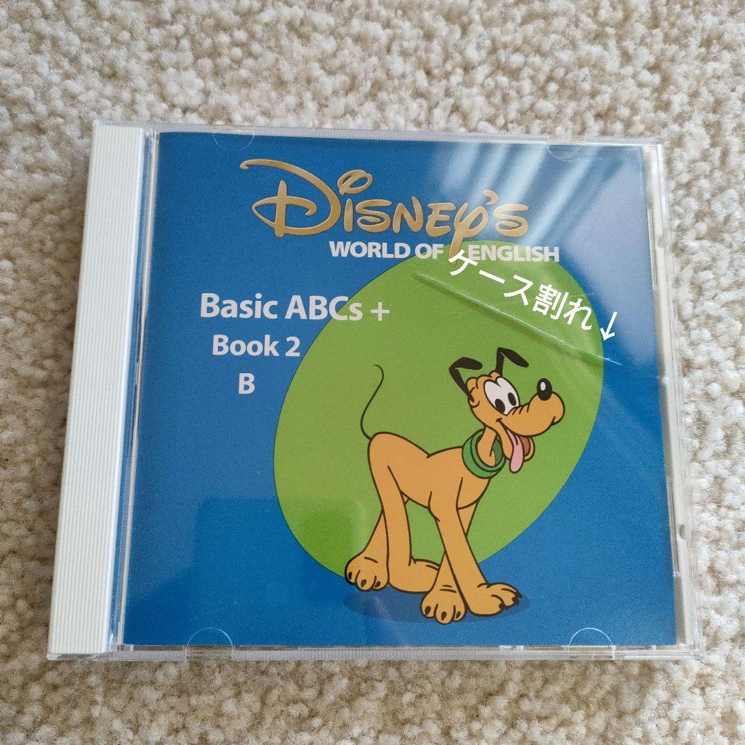 セール　ディズニーの英語システム Disney world of English