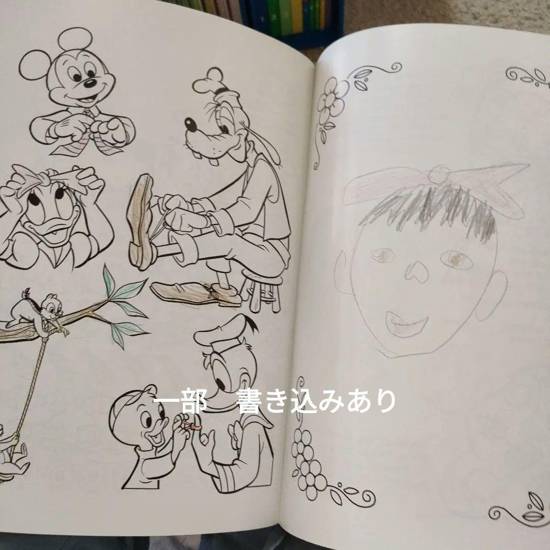 セール　ディズニーの英語システム Disney world of English