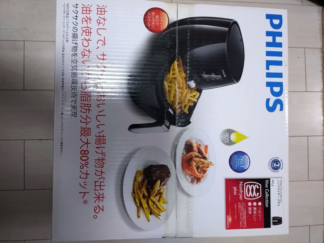 PHILIPS ノンフライヤー新品未開封