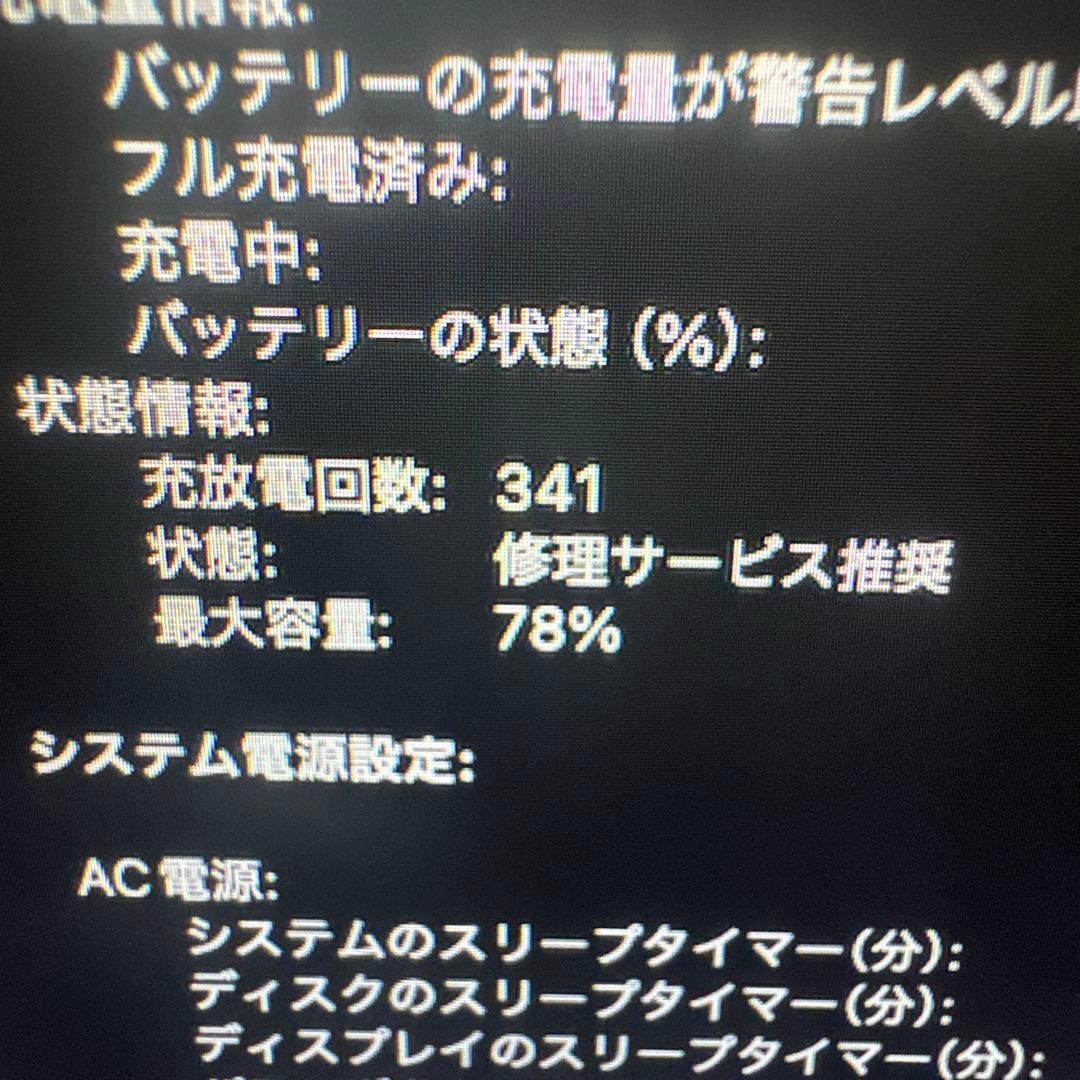 Apple M1 MacBook air 1TB 16GB スペースグレー 本体