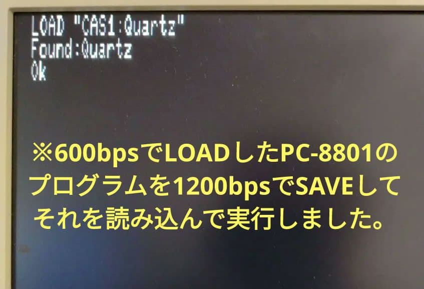 ■SANYO MR-33DR データレコーダー 動作品
