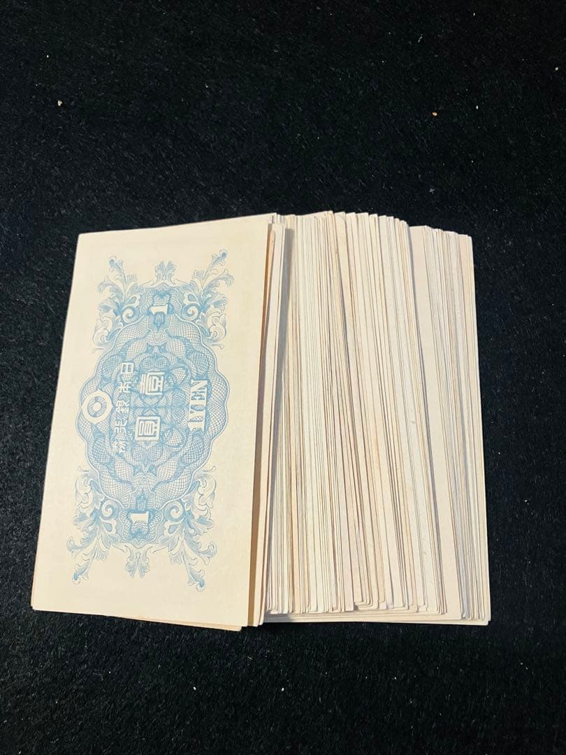 旧紙幣　二宮1円 日本銀行券A号1円　大量　未使用　本物　ピン札100枚束H60