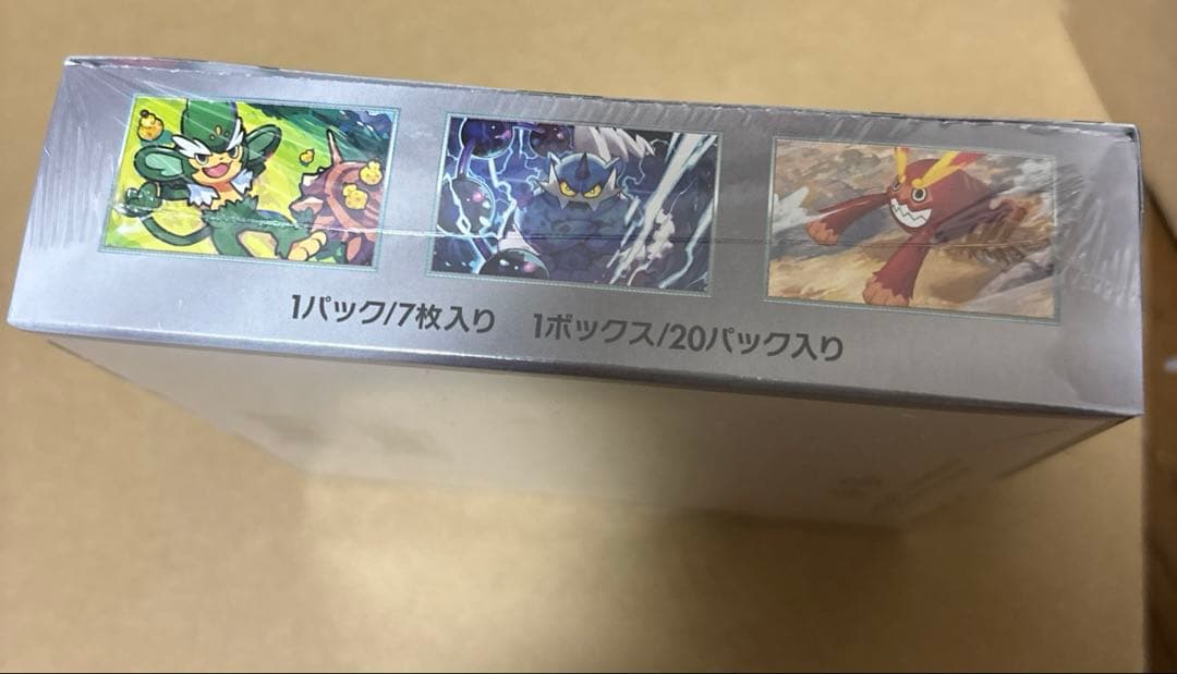 ポケモン　ブラックボルト　1BOX 【新品 未開封 】シュリンク付