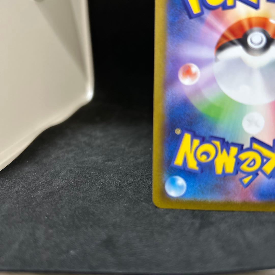 【美品】メガルカリオex MUR ポケモンカード メガブレイブ