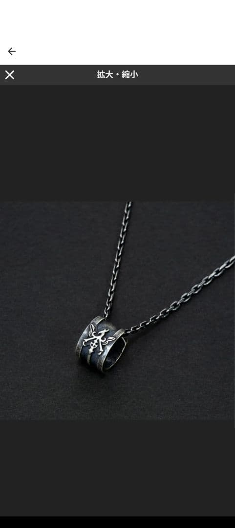 新品　ファイナルファンタジー　シルバー