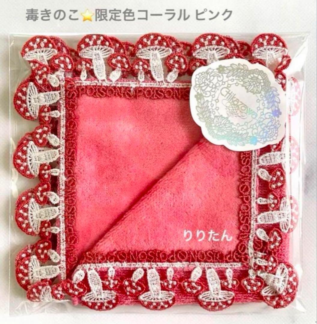 【6/28-7/2発送NGです】にすた♡様 リクエスト 4点 まとめ商品