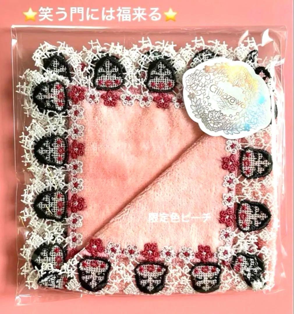 【6/28-7/2発送NGです】にすた♡様 リクエスト 4点 まとめ商品