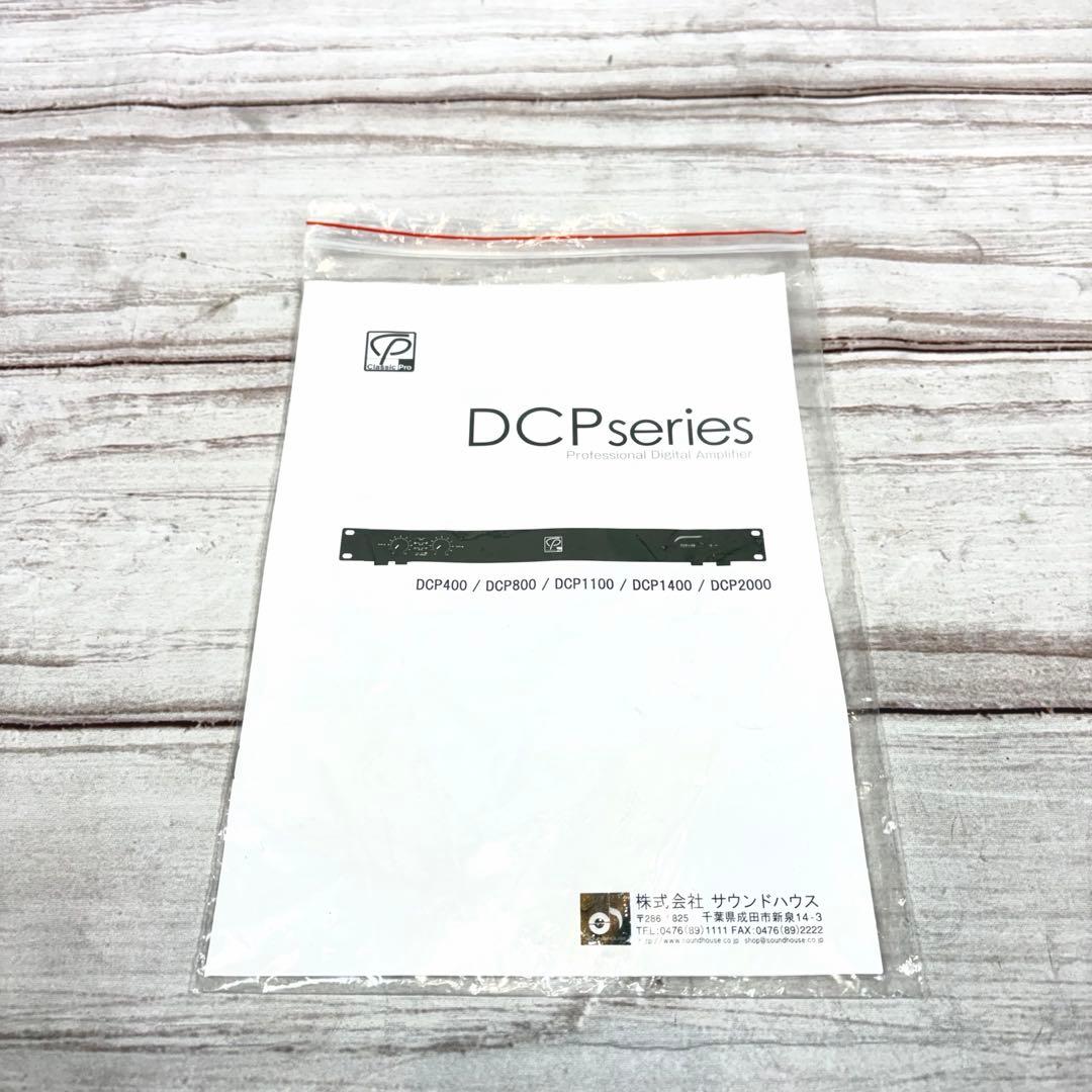 CLASSIC PRO DCP 1400 クラシックプロ デジタル パワーアンプ