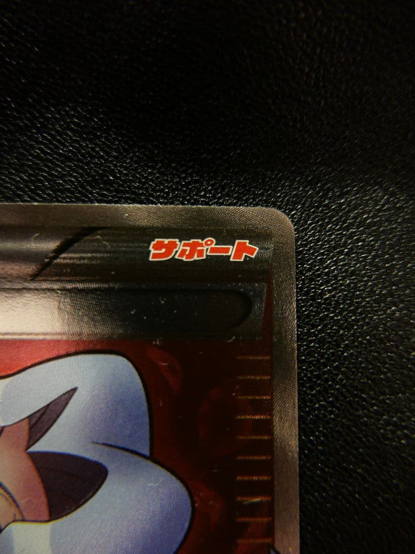 (値下げ不可)カリン THE BEST OF XY 183/171