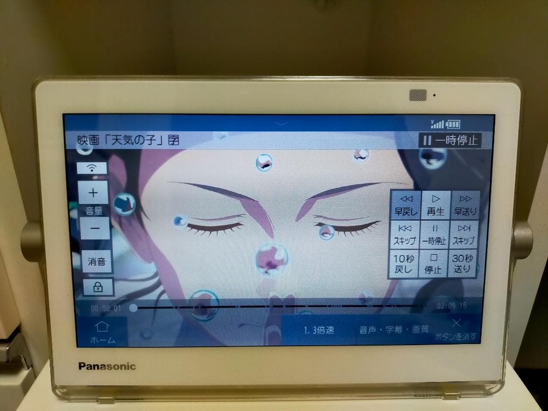 【良品】Panasonic ポータブルテレビ UN-10T7 防水テレビ お風呂