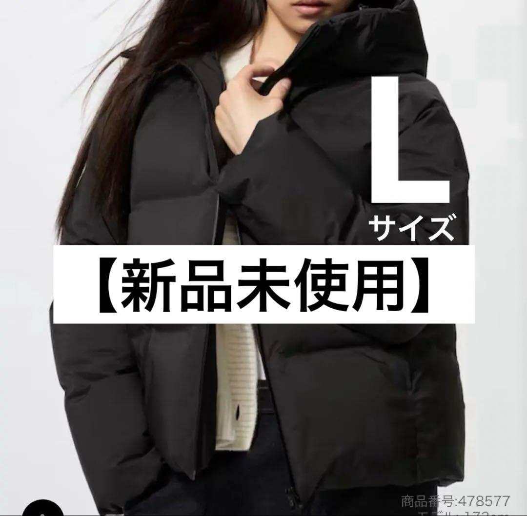 【新品未使用】2025新作　ユニクロ　シームレスダウンパーカ　Lサイズ
