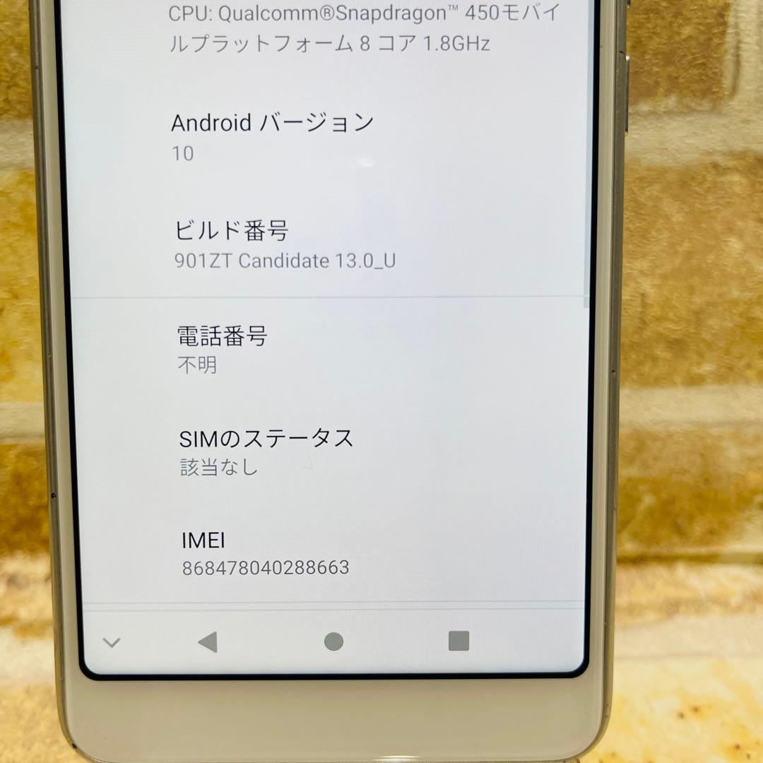 SIMフリー ZTE Libero S10 32GB ホワイト 電池良好