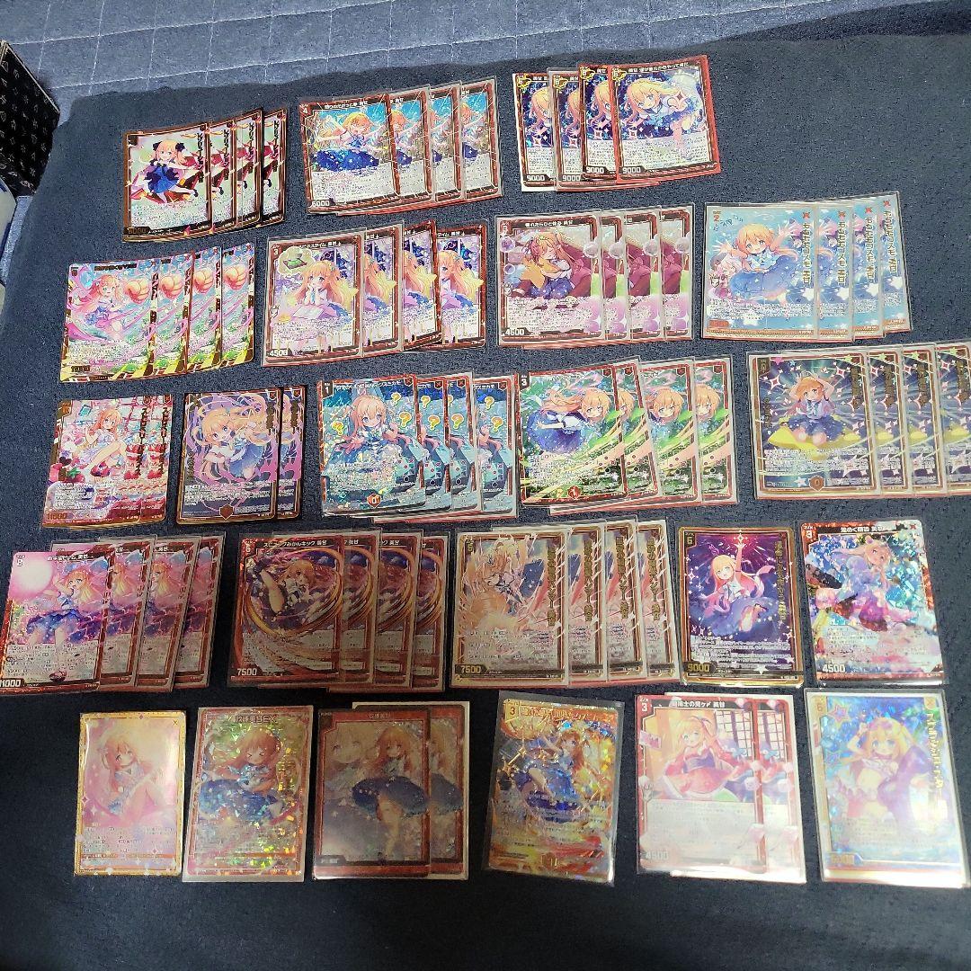 ゼクス Z/X 美甘 ホロデッキパーツセット