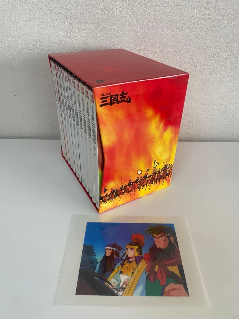 横山光輝 三国志 アニメDVD 全巻 BOX・セル画付き