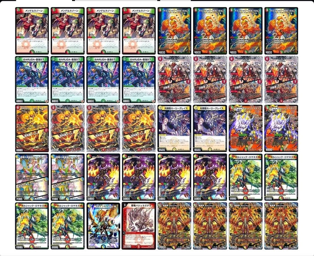 リースボルシャックデッキ＋パーツ+二重スリーブ付き