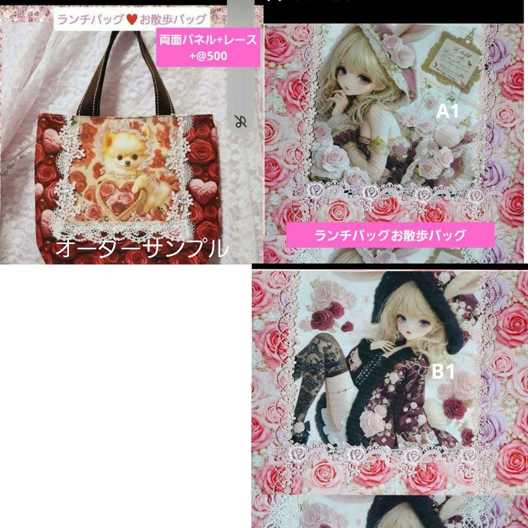 K☆K。。。★★様♥️オーダーページ②トートバッグ、エコバック