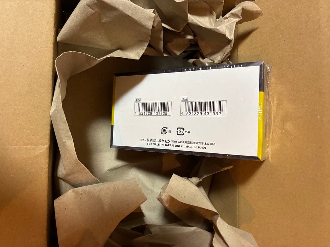 ポケモンカードゲーム MEGAドリームEX 1BOX シュリンクあり