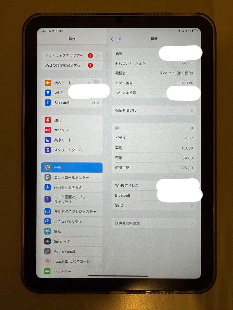 最終価格iPad mini6 Wi-Fi64GB スターライト FK7P3J/A