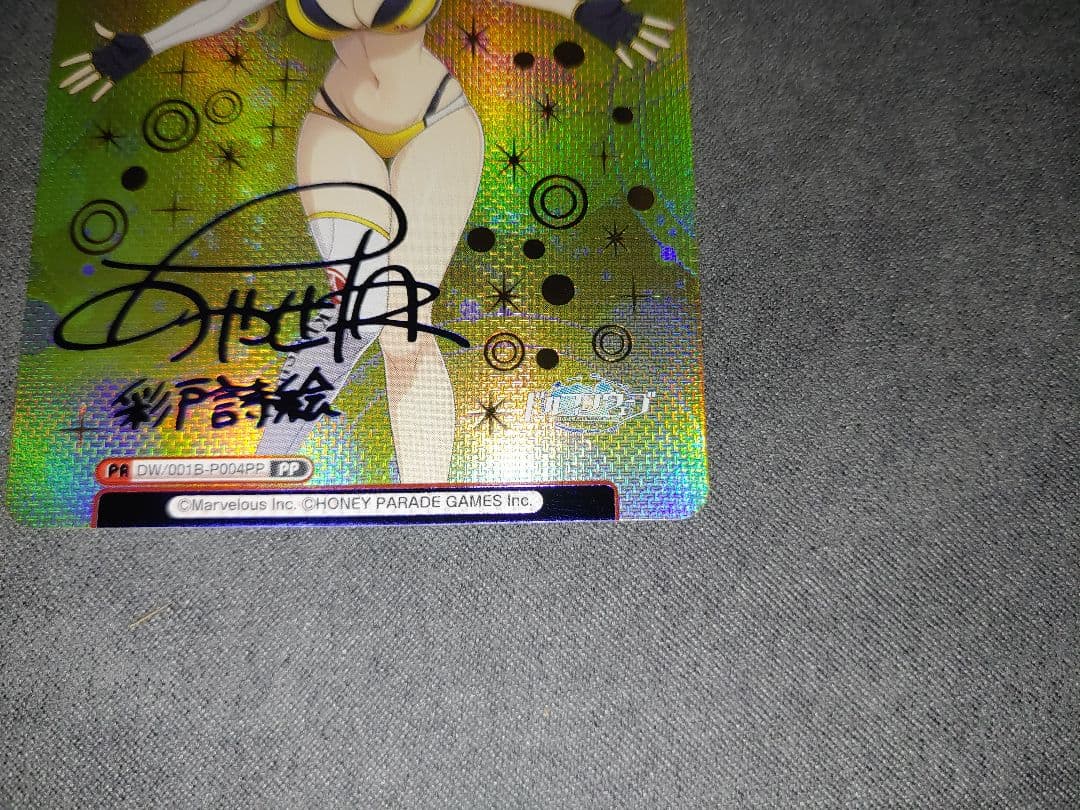 Reバース ドルフィンウェーブ 彩戸詩絵 PP サイン リバース