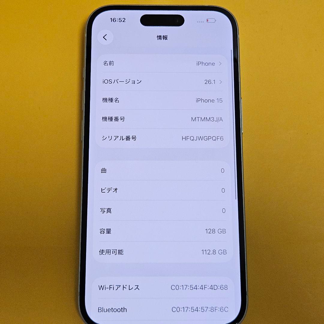 iPhone 15 128GB バテリ98%｜24時間以内発送#198