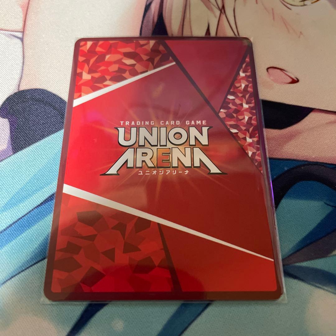ユニオンアリーナ　ロスモンティス　星2