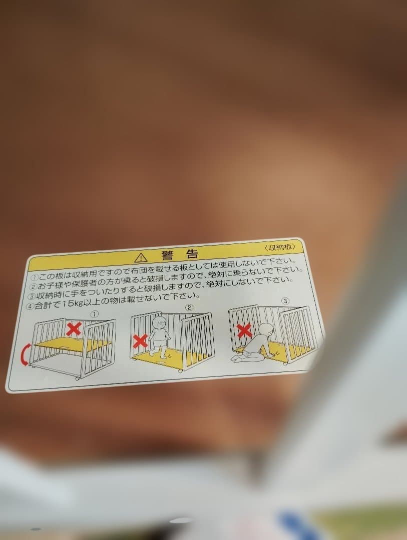 カトージ KATOJI ベビーベッド　ミニタチベッド　グレー