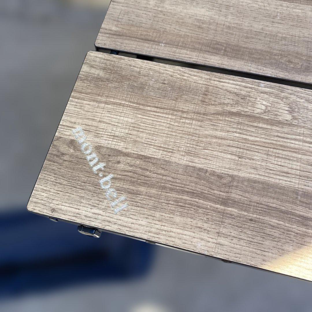 mont-bell マルチフォールディングテーブル　中古品