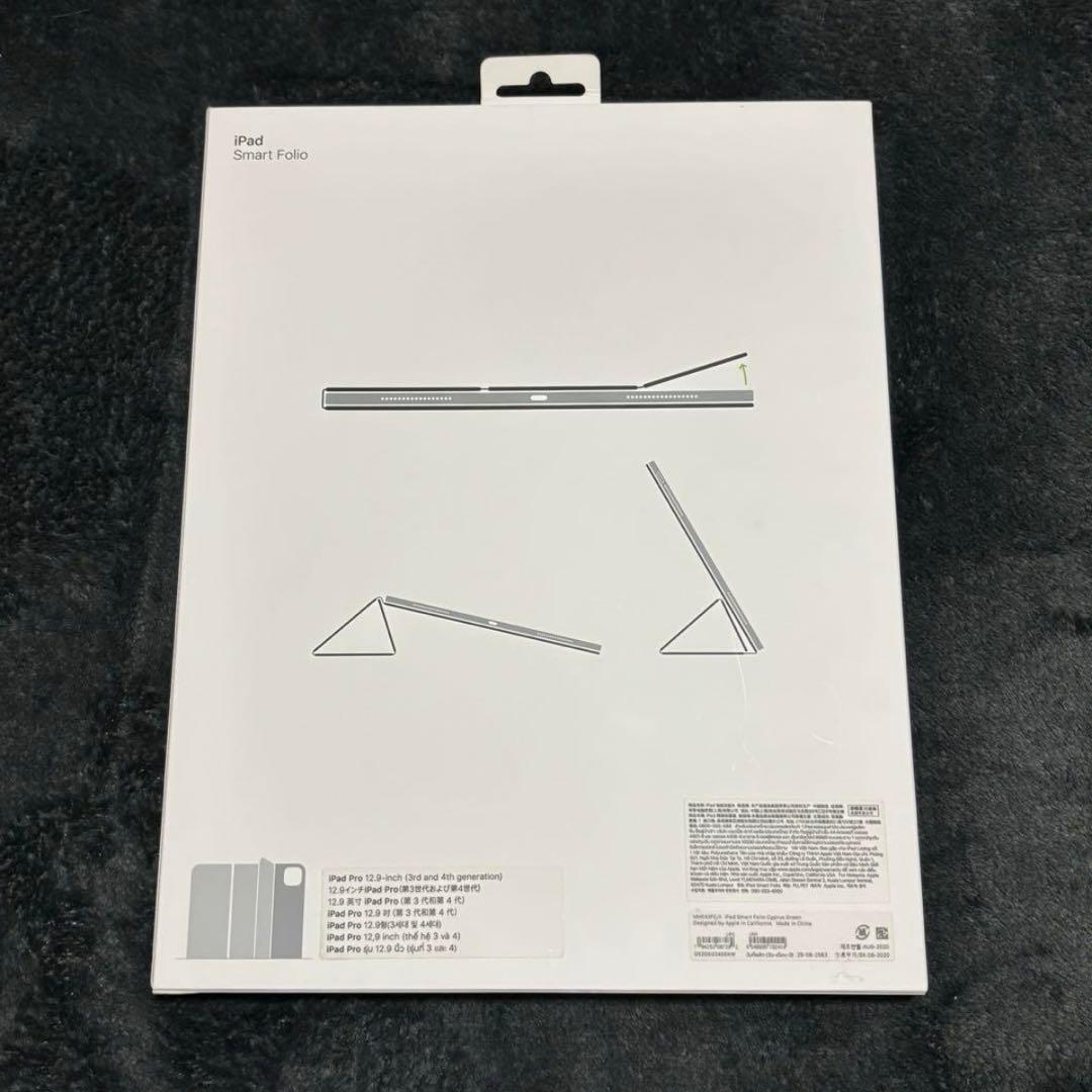 iPad Pro Smart Folio 12.9インチ用 キプロスグリーン