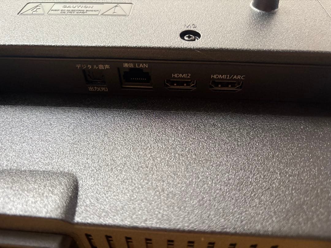 おおぞら　美品 maxzen CHiQ チューナーレステレビ　24型