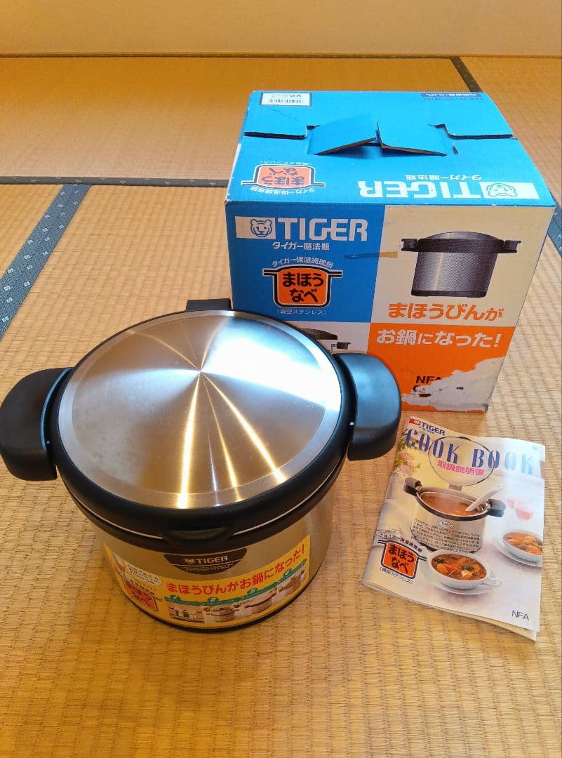 TIGER まほうびん 保温調理鍋