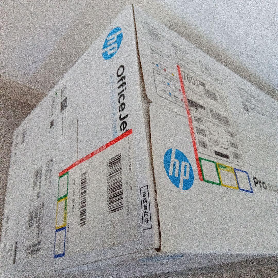 HP OfficeJet Pro 8020 インクジェットプリンター