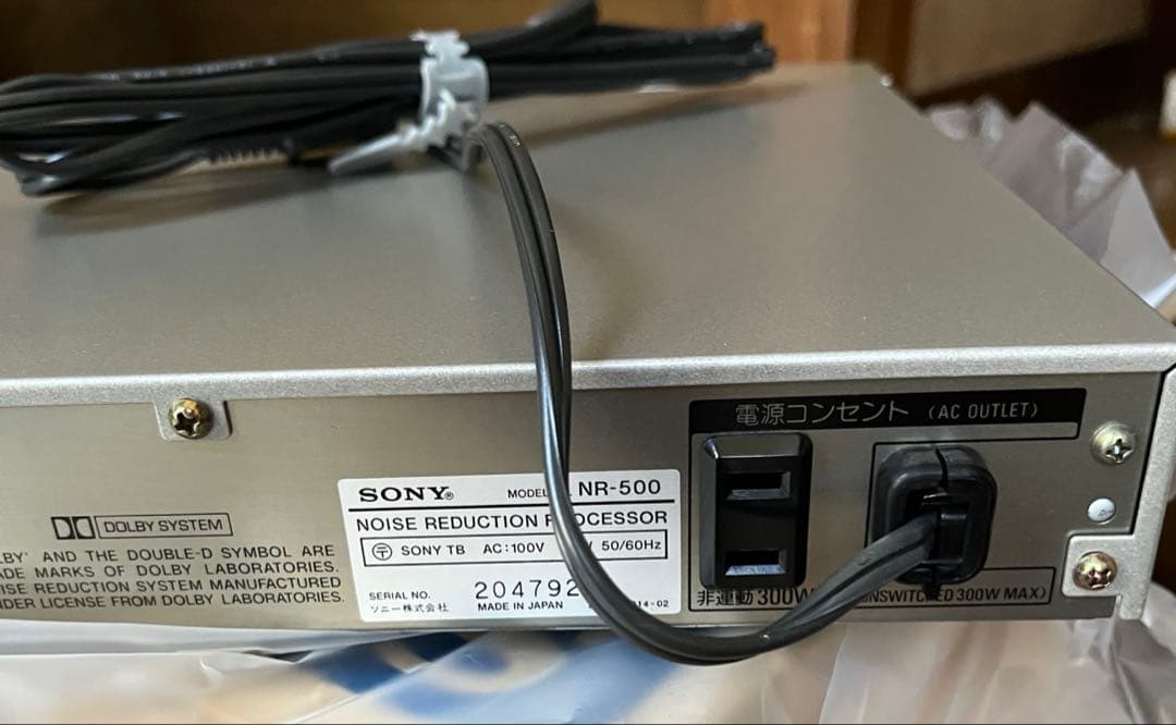 SONY ノイズリダクションプロセッサー NR-500 未使用品　新品　希少