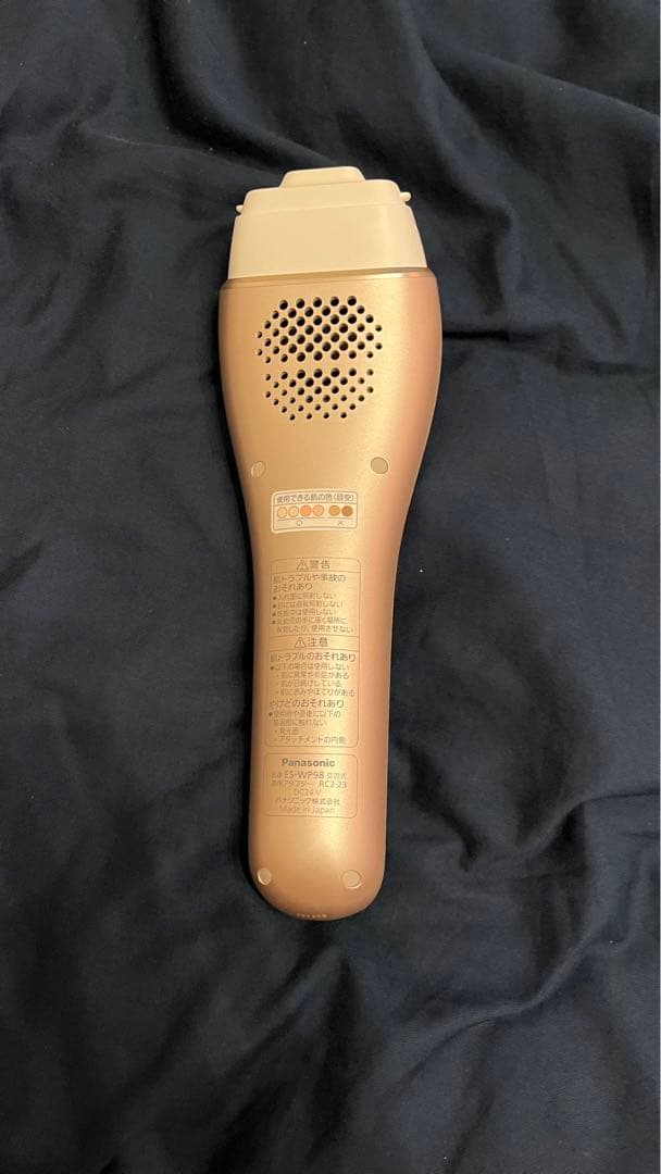 Panasonic 美顔器 ゴールド　ES-WP98