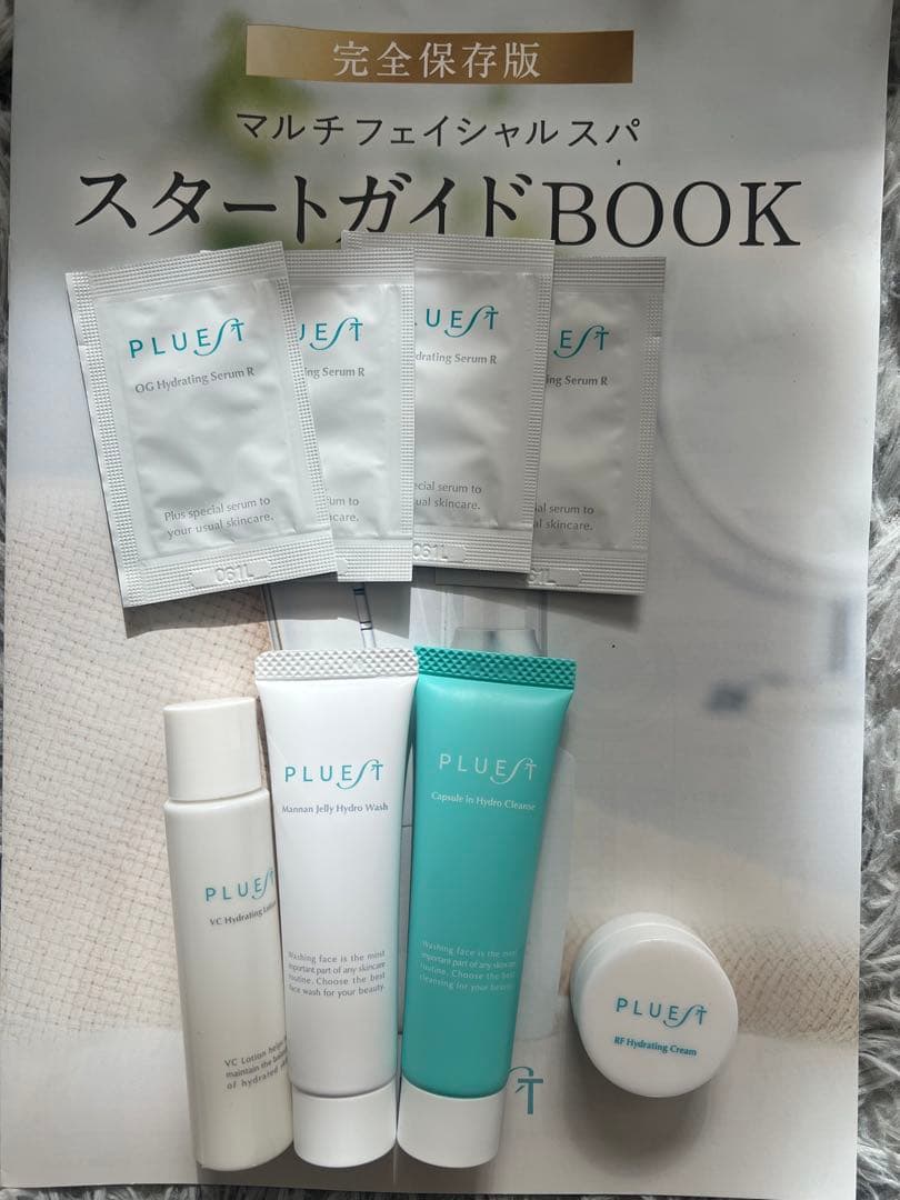PLUEST フェイシャルスパ スタートガイド付き
