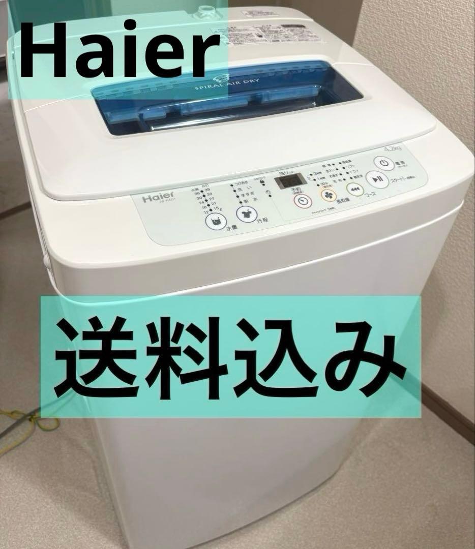 Haier SPIRAL AIR DRY 縦型洗濯機 4.2kg JW-K42H