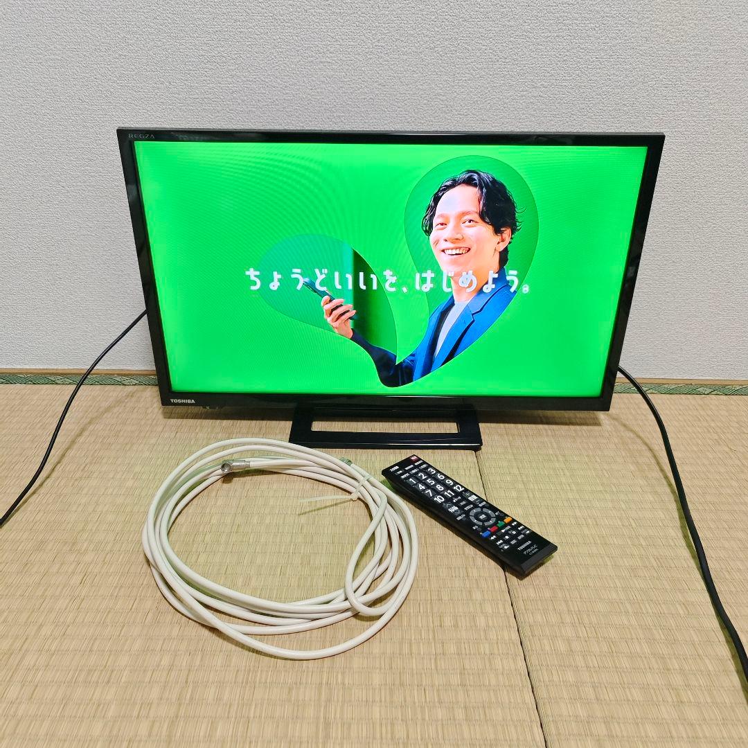 TOSHIBA 液晶テレビ 24型 極美品✨裏番組録画機能 2019年製