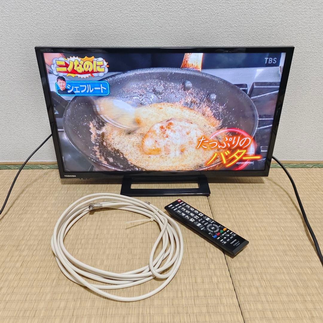 TOSHIBA 液晶テレビ 24型 極美品✨裏番組録画機能 2019年製