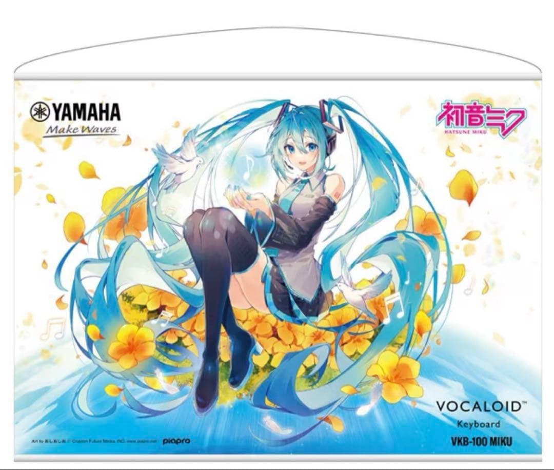 VOCALOID Keyboard 初音ミクモデル VKB-100 MIKU
