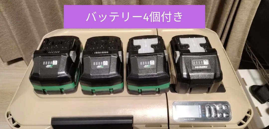 HiKOKI 冷温庫 UL18DC　バッテリー4個付き