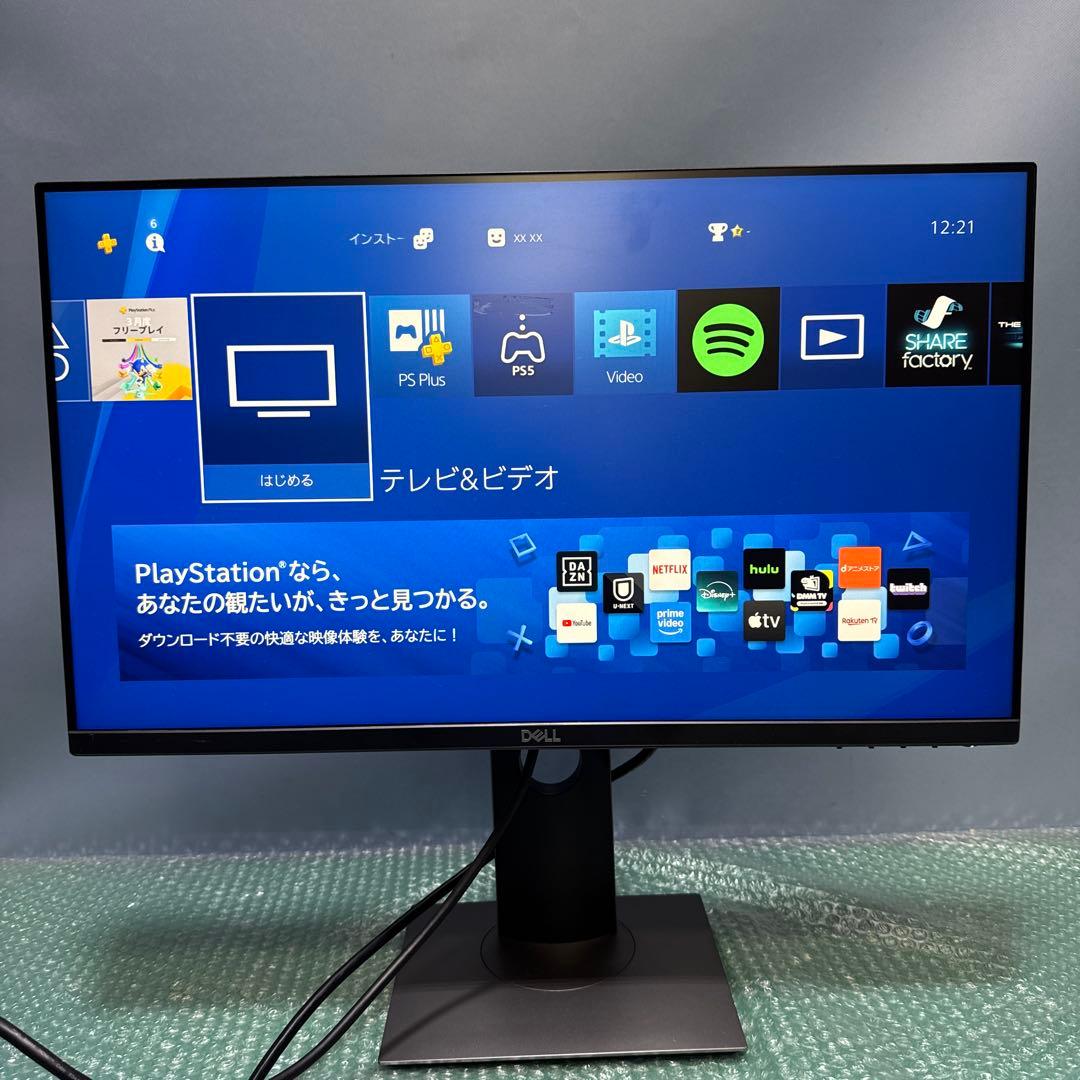 DELL P2419HC プロフェッショナルシリーズ 23.8インチ ワイド