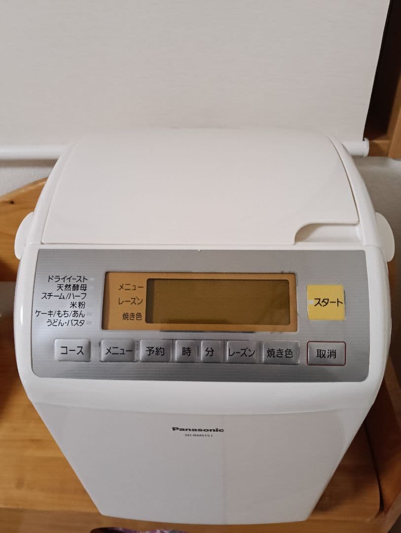 Panasonic ホームベーカリー SD-BMS151 【作動確認済】