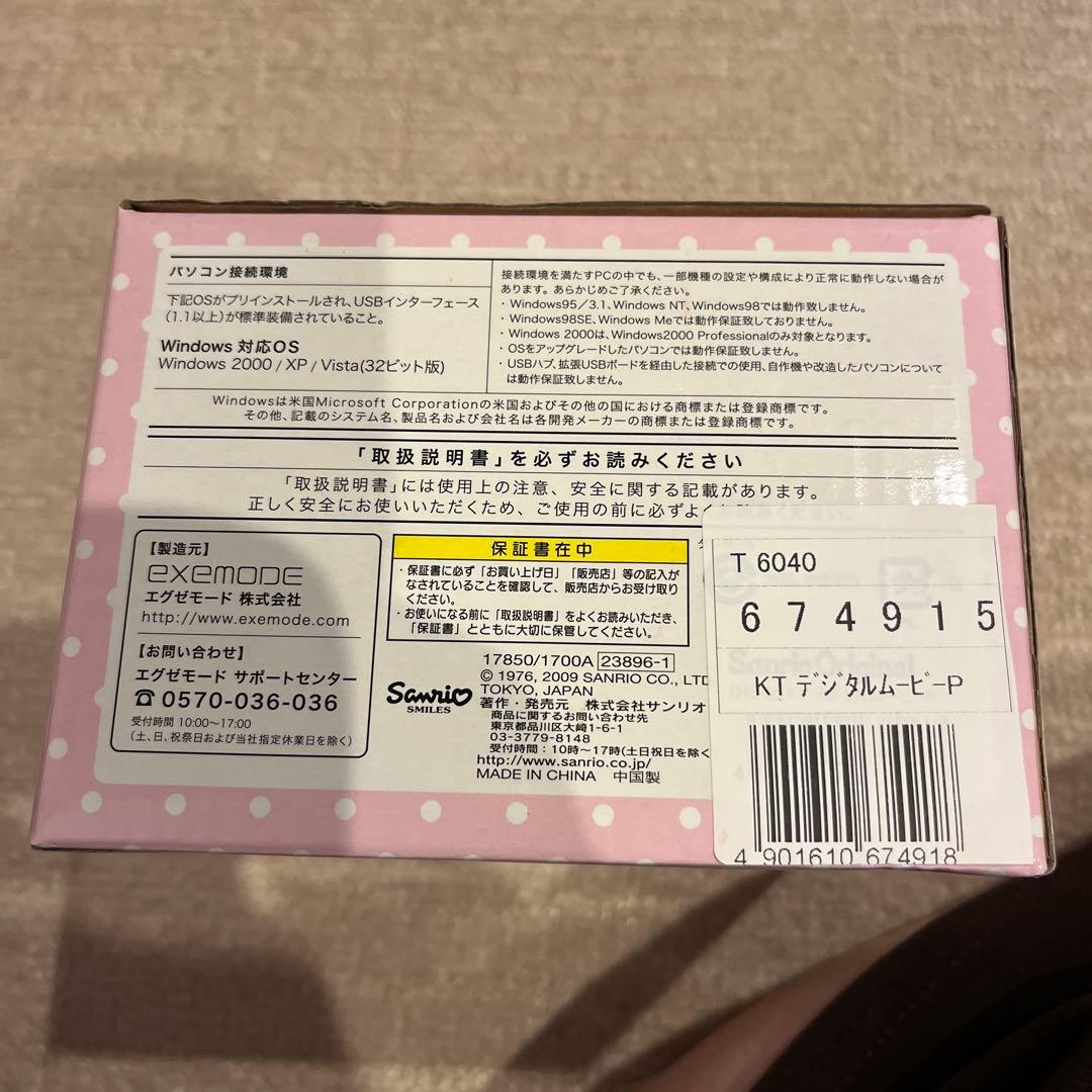 お値引き☆Hello Kitty ☆ビデオカメラ☆2009年レア♪