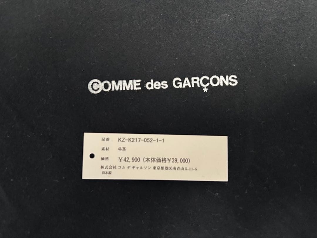 COMME des GARCONS 青山バッグ スクエア型