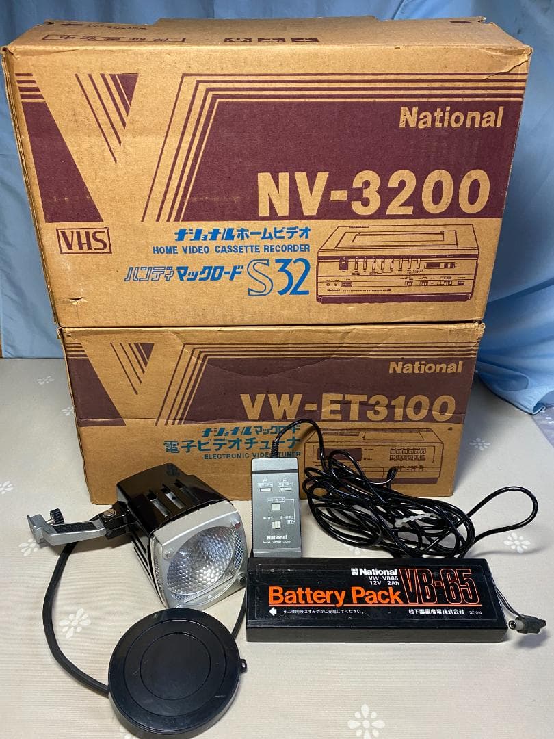 レトロなホームビデオ一式