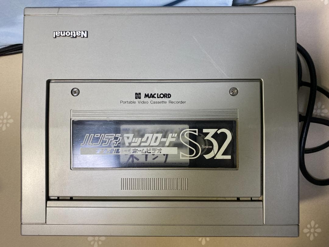 レトロなホームビデオ一式